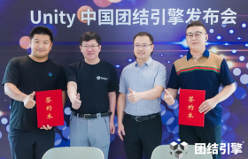 诚迈科技子公司智达诚远与Unity中国达成合作，打造智能座舱新时代