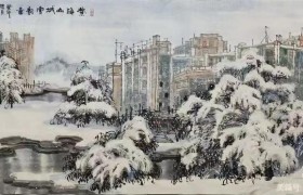 冰魂雪魄·妙笔传神——冰雪山水画家邹湘溪百家媒体聚焦报道