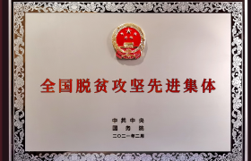 牢记嘱托使命在肩，奋力创建世界一流汽车企业 ——中国一汽奋进新征程之奋斗篇