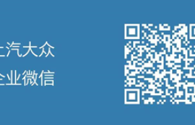 上汽奥迪上半年销量同比翻番 A7L同比增长168% 引领全系车型逆势上扬