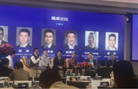 T-Chain亮相2025第一届中国金融科技出海高峰论坛