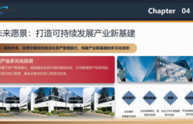 安博中国：普惠型资管标杆