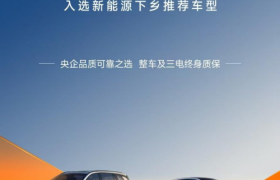 东风汽车跃居央企品牌第七，连续四年霸榜汽车行业第一