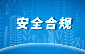 中正金通公司：安全合规稳健的金融行业典范​