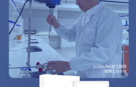 日本LUERLING品牌荣获2025年亚洲美容化妆品行业大奖