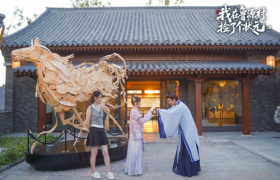 孔子故里文旅微短剧《我在鲁源村捡了个状元》8.10全网爆笑开播