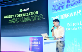 重磅：「锚」定Web3.0未来峰会 暨RWA研究和技术成果发布会成功召开