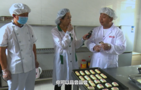 李绪忠荣获拾遗传承“德盛斋清真糕点制作技艺非物质文化遗产传承人”称号