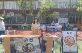 美家美意（北京）社区服务有限公司荣获拾遗传承“非物质文化遗产传承示范基地”称号