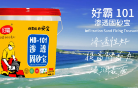 好霸瓷砖胶：踏实做产品，用心做服务