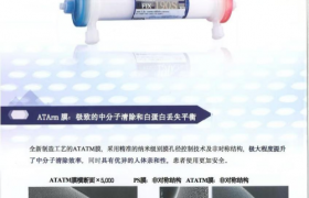 泰和谌康：深耕高端医疗器械领域，以专业服务守护肾脏健康