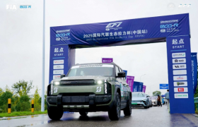 中国首站收官！2025年普利司通国际汽联生态拉力杯中国站圆满落幕