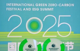 《2025卫浴行业发展白皮书》首发，箭牌卫浴以四大战略引领行业变革