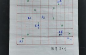 王大川荣获拾遗传承“璇玑诗词当代传承非物质文化遗产传承人”称号