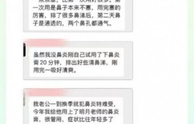 鼻通保健膏荣获拾遗传承“非物质文化遗产传承创新名品”称号