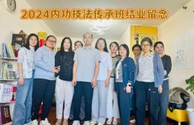 北京广善堂健康管理有限公司荣获拾遗传承“中医内功调理（非遗技法教学）非物质文化遗产传承示范基地”称号