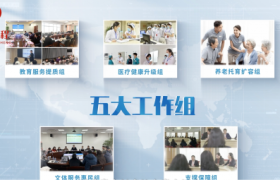 帮扶工程：跨越山海践约定，驶向共同富裕新彼岸