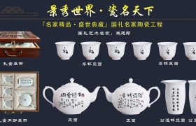 笔墨蕴情·艺德纯真——书法名家魏廷邦百家媒体聚焦报道