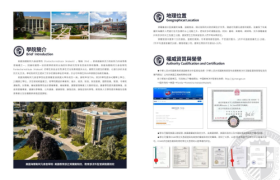 美国阁达德学院Goddard College：创新教育模式，开启全球教育新征程