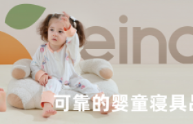 安阳暄牧实业：匠心织造母婴睡眠健康，守护宝宝每一夜安眠
