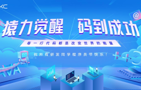 1024，云快充祝所有程序员节日快乐！