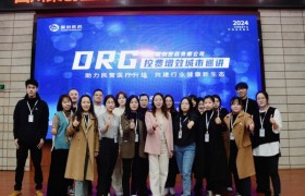 四川聚创医药DRG控费增效城市巡讲第三站-达州市