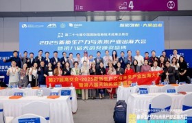 第八届“天鸽奖”颁奖盛典在深举行广东未来科技斩获双项大奖