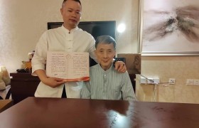 著名易学风水名家—龙岳山人