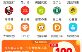 微信电商平台合盈汇：创新社交电商模式，共创商业新生态