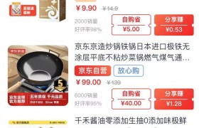 一站式购物新体验，京瑞慧以独特模式赢得用户青睐