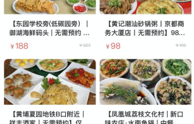 智慧消费新选择：省俭养德平台以高性价比理念引领未来购物趋势