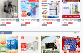 京唯惠微信电商平台：以技术赋能，打造电商生态新范式