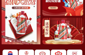 函夏时光酒业：一杯好酒，品味人生好时光