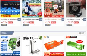 云南农机供应商：链接田间地头的电商桥梁，引领农业机械新时代