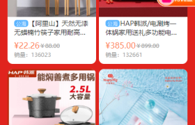 云聚精品，华耀生活 —— 云华优品让优质商品触手可及