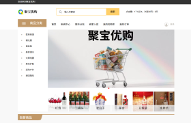 聚宝优购正式亮相：打造全新微信电商平台，引领品质生活新潮流