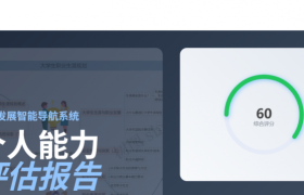 青昫之光AI职场导航V1.5破解就业结构性困局