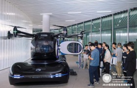 2025低空经济生态场景大会在杭召开 共促低空经济高质量发展