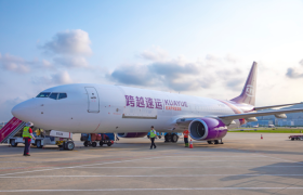 了解跨越物流收费标准价格表，洞悉物流成本优化之道