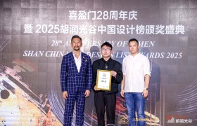 ASKO荣膺2025胡润光谷“设计师推荐品牌” 树立奢品家电新典范