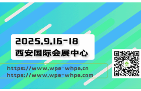 中国西部国际天然展WPE&WHPE2025年度特别主题探秘中国首个！个性化营养定制年度主题即将闪耀西安