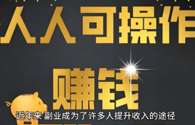 DEEPSEEK抖音变现黑科技全解析：普通人轻松月入5W的流量密码！