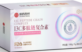 国药I3C多肽链复合素功效说明书（对HPV病毒的作用机理）