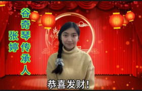 张婷荣获“传统音乐谷奇琴演奏非物质文化遗产传承人”称号