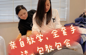 唐美玉荣获拾遗传承“唐氏中医经络疏通技艺非物质文化遗产传承导师”称号