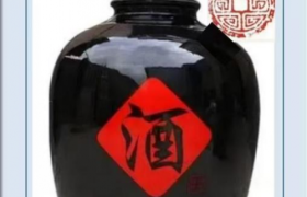 陈舜龙荣获拾遗传承“旺夫益子养生酒酿造技艺非物质文化遗产传承人”称号