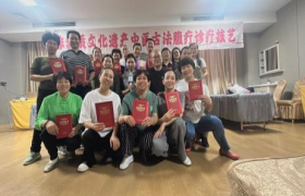 李晓晓荣获拾遗传承“中医古法腹疗技艺非物质文化遗产传承师”称号