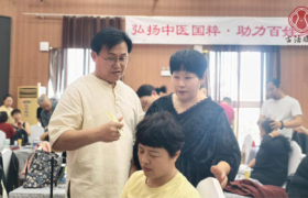 王卫荣获拾遗传承“中医古法腹疗技艺非物质文化遗产传承师”称号