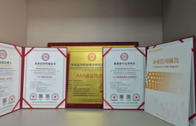 以信行远，以诚筑基-陕西蕴智精研教育科技有限公司