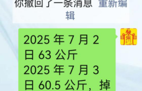 张晶荣获拾遗传承“张氏减压减肥融合疗法非物质文化遗产传承人”称号